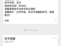 -海底捞火锅(顺义华联店)