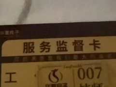 -华夏良子·足道SPA艾灸(金皇大厦店)