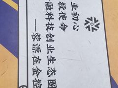 -火车北站(地铁站)