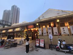 -袁山山重庆火锅(丈八北路店)