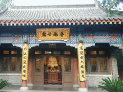 -千佛山风景名胜区