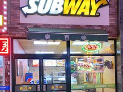 门面-赛百味SUBWAY(奥城店)