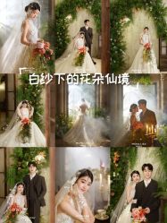 -蒙娜丽莎婚纱摄影(南门店)