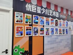 -UBTV小主播（口才、主持、表演、演讲）(万象汇校区)