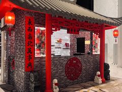 -广州四季酒店