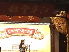 -江宁会馆(劈柴院店)