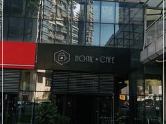 -Home Cafe(水榭春天店)