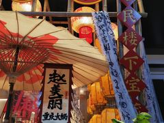 -赵美丽重庆火锅(西安直营总店)