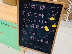 -熊猫邮局(少城店)