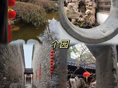 -扬州狮子楼·非遗淮扬菜(东关街店)