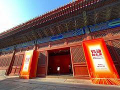 -北京市劳动人民文化宫(太庙)