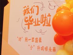 -亲育代幼儿园