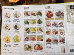 -天怡興·百年蒸饺(中心书城店)