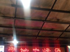 门面-老地方烤鱼(民心佳园店)