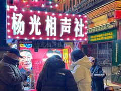 -古文化街旅游区