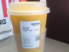 -马伍旺饮料厂(将军大道店)