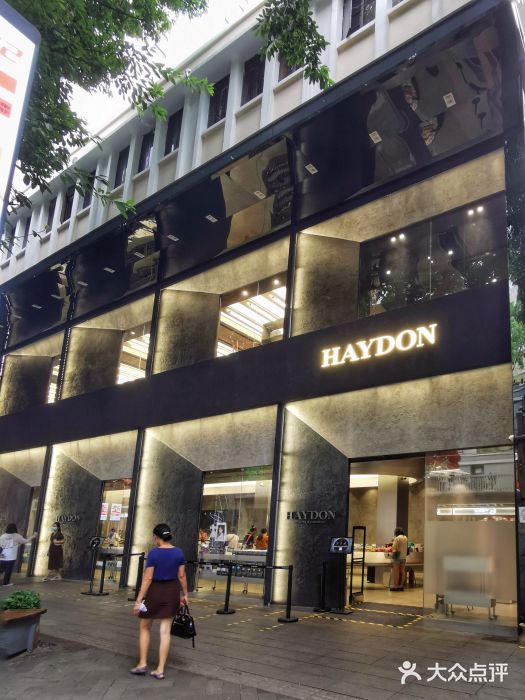 haydon黑洞(北京路店)-图片-广州丽人-大众点评网