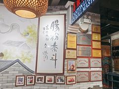 -荔银肠粉(广州北京路旗舰店)