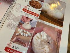 菜单-张包铺(道外店)