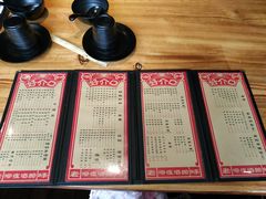 菜单-好介口深夜酒馆(梅江店)