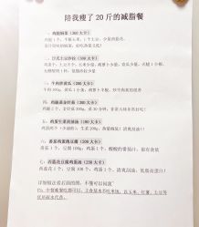 -Lily纤美·科技减脂中心