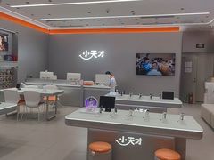 -小天才步步高(泰禾广场旗舰店)