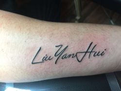 -極致刺青TATTOO STUDIO 私人订制