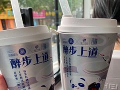 -茶百道(世纪大道店)