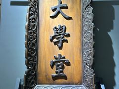 -北京国子监胡同