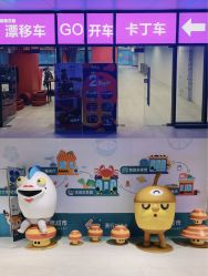 -速度小子卡丁车(基盛万科里店)