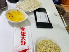 -李想大虾(吾悦广场店)