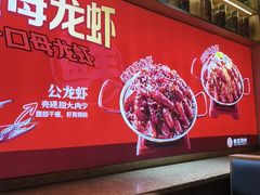 -叁宝烤肉·西安烧烤(东三爻店)