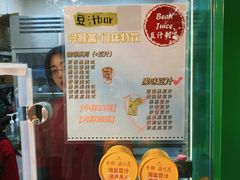 -年记·兴顺斋 牛街清真熟食小吃店