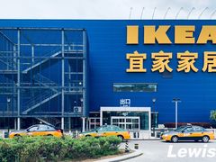 -宜家·瑞典风味餐厅(北京西红门店)