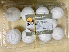 -王家沙点心店(万航渡路店)