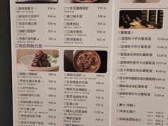 -杭越小鲜(下沙龙湖天街店)