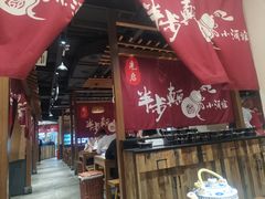 -先启半步颠小酒馆(常熟万达广场店)