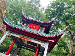 -岳麓山风景名胜区