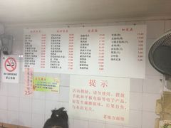 -老地方面馆(思南路店)