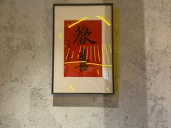 -老李家土菜馆·安吉地标美食