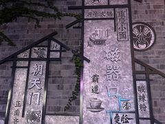 -磁器口古镇
