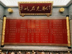 -宁波状元楼酒店(和义路店)