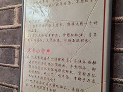 -遵义虾子卢四羊肉粉(大沽路店)