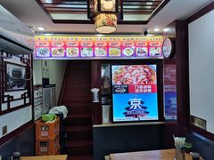 -门框胡同百年卤煮(前门煤市街店)