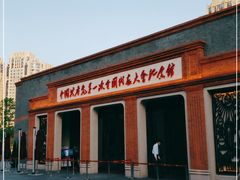-中共一大纪念馆