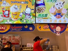 -DQ·蛋糕·冰淇淋(湖景东路店)