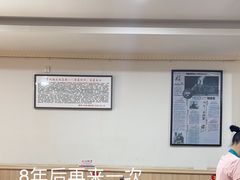 -刘选生烧烤