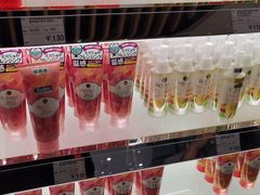 -国药中服免税(北京坊店)