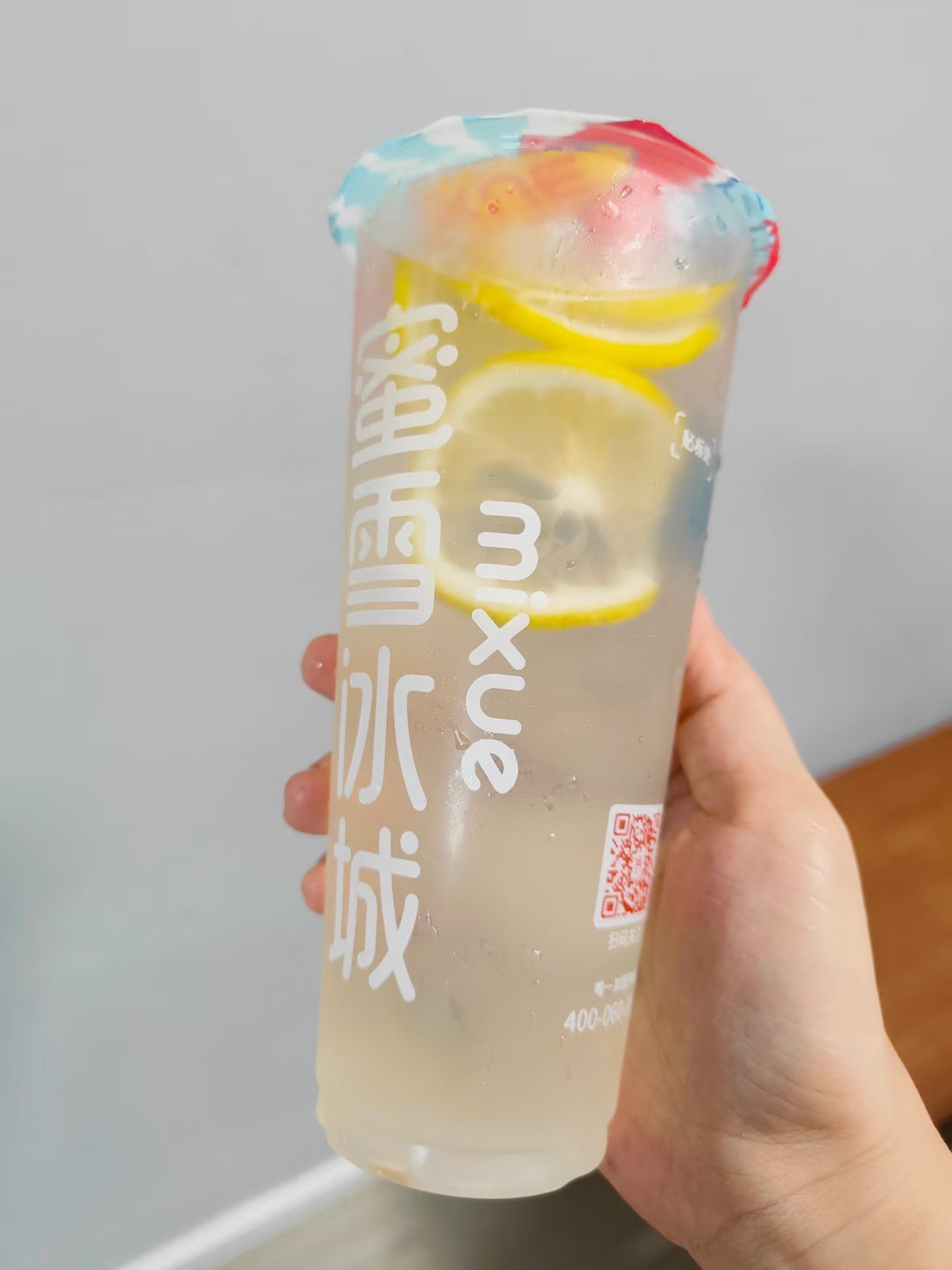 蜜雪冰城柠檬水yyds