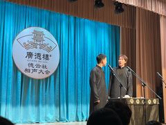 -广德楼茶馆(大栅栏商业街店)